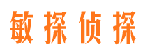 木垒市侦探调查公司